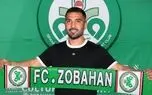 فرشید اسماعیلی به تیم ذوبآهن پیوست