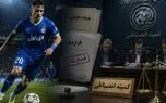 تأثیر تمرکز بر مهارت‌های فنی در پرونده حقوقی یاسر آسانی و چالش‌های حقوقی لیگ بیست و‌ششم فوتبال ایران