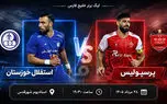 بازدید تیم پرسپولیس از تخت جمشید و رونمایی از پوستر دیدار با استقلال خوزستان