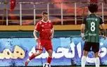 حضور دنیل گرا در پرسپولیس باعث واکنش منفی هواداران شده است