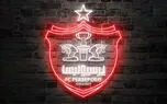 پیشنهادی امتیاز لیگ یکی برای تیم «ب» پرسپولیس منتفی شد
