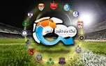 فدراسیون فوتبال ایران در حال بررسی تعطیلی لیگ برتر خلیج فارس پس از هفته ششم