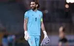 نامه نظام وظیفه برای تمدید مجوز بازی بیرانوند به سازمان لیگ ارسال شد