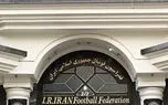 درخواست مالی فدراسیون فوتبال از باشگاهها موضوع گفتوگوی مدیرعامل چادرملو با عادل فردوسیپور