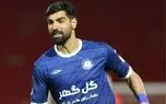 مهاجم پرسپولیس با مشکل غیرمنتظره در مسیر لژیونر شدن روبه‌رو است