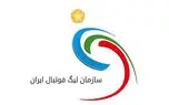 سازمان لیگ به بیانیه پرسپولیس درباره برنامهریزی مسابقات واکنش نشان داد