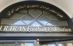 مسئولیت اشتباهات فدراسیون فوتبال در تصمیمات داخلی بر عهده AFC است