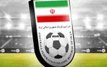 فدراسیون فوتبال ایران در آستانه انتخاب سرمربی تیم ملی امید قرار دارد