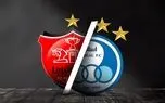 فروش بلیت دربی استقلال و پرسپولیس تنها از طریق سامانه رسمی هیئت فوتبال استان اصفهان
