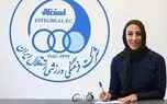 باشگاه استقلال برای تقویت دروازه تیم زنان با گلر اسبق بشیکتاش به توافق رسید