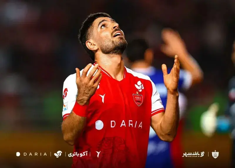 محمد عمری از میادین فوتبال پرسپولیس دور خواهد بود
