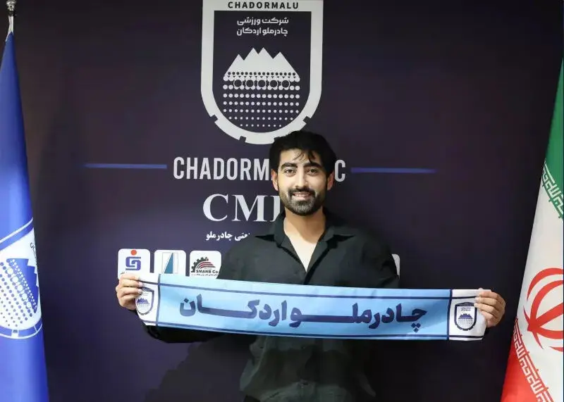 محمدامین اسدی، مهاجم سابق پرسپولیس، به تیم چادرملو اردکان بازگشت