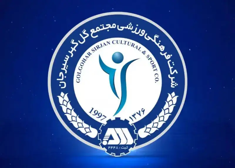 گلگهر شکایت رسمی از داور و تراکتور را به فدراسیون فوتبال ارسال کرد