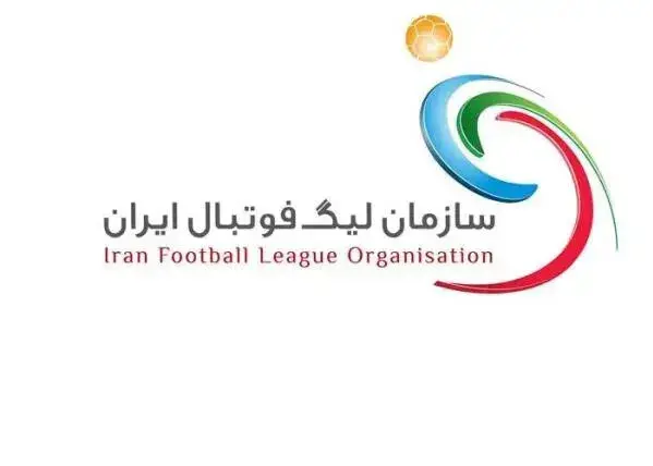 سازمان لیگ پاسخ به اعتراض پرسپولیس درباره تعویق دیدار با خیبر خرم آباد