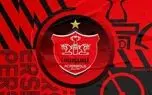 تعلیق نماد معاملاتی باشگاه پرسپولیس در فرابورس ایران