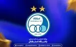 باشگاه استقلال از پرسپولیسی به دلیل اظهارات سامان آقازمانی شکایت کرد