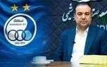 مدیرعامل باشگاه استقلال هنوز معرفی نشده است