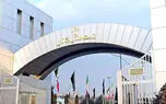 برگزاری قرعهکشی جوايز ورزشی در وزارت ورزش واکنش برانگیز شد
