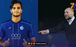 امیرحسین فارسی، فرصت خرید نیمار ایرانی پیشنهادی بختیاریزاده