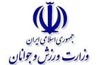 وزارت ورزش دستور تعطیلی باشگاههای انقلاب و کشوری را لغو کرد