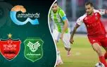 خلاصه دیدار خیبر خرم‌آباد و پرسپولیس در لیگ برتر