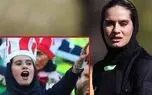 داور پرسپولیسی در بازی دربی زنان کنار گذاشته شد