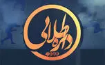 کیفیت پخش زنده مسابقات کشتی فرنگی در تلویزیون موجب نارضایتی مخاطبان شد
