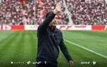 شکست پرسپولیس منجر به جلب انتقاد هواداران شد در حالی که صدرنشینی تیم همچنان حفظ شده است