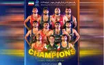 تیم ملی کشتی فرنگی ایران قهرمان جهان شد و رکورد تاریخی ثبت کرد
