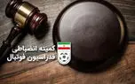 محرومیت سنگین هشت بازیکن استقلال به دنبال حواشی دیدار نوجوانان